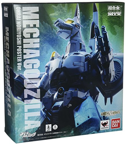 Bandai Tamashii Nations S.H. MonsterArts MechaGodzilla (Ohrai